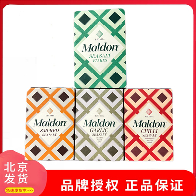 海盐片烘焙烧烤煎烤牛排面包食用