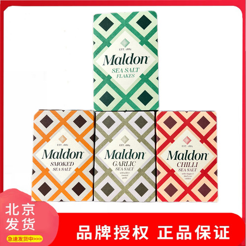 海盐片烘焙烧烤煎烤牛排面包食用