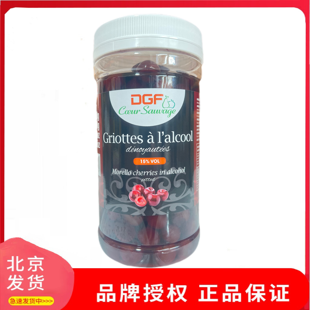 法国原装进口蒂吉芙酒浸樱桃1L迪吉福DGF酒渍水果罐头西点烘焙