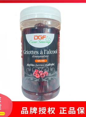 法国原装进口蒂吉芙酒浸樱桃1L迪吉福DGF酒渍水果罐头西点烘焙