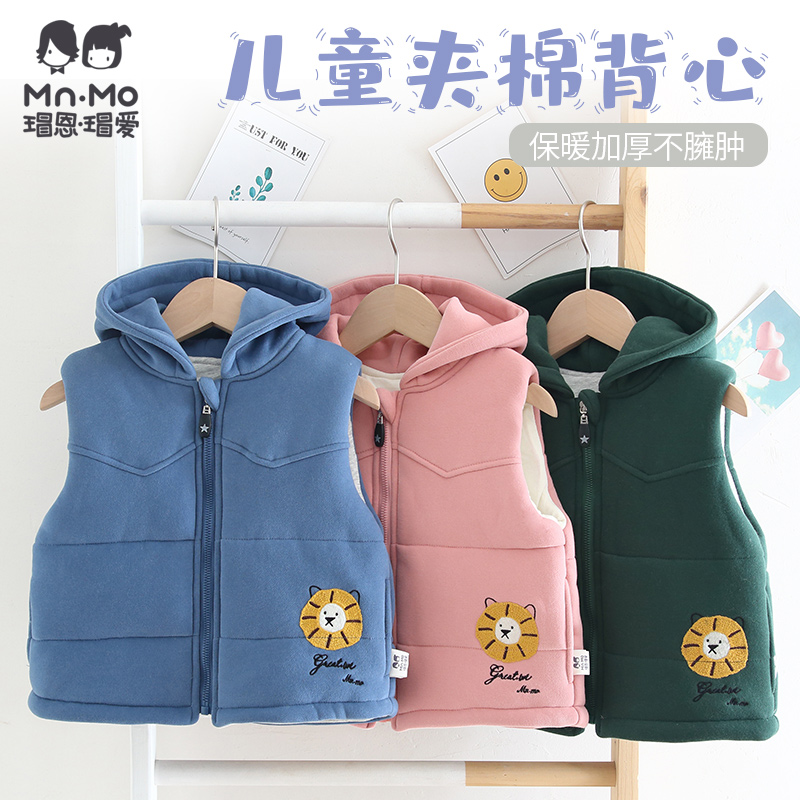 瑁恩瑁爱儿童马甲冬季夹棉外穿