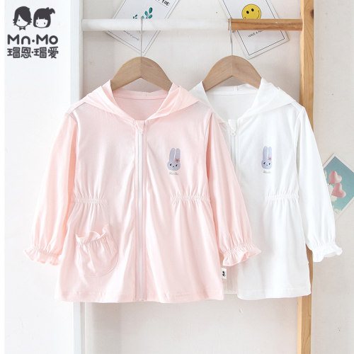 瑁恩瑁爱薄款上衣夏季防直晒