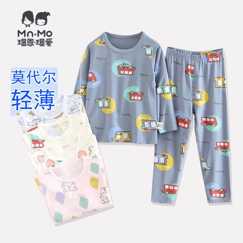 莫代尔瑁恩瑁爱薄款无痕儿童内衣图片