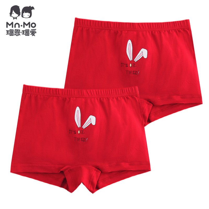 瑁恩瑁爱女童内裤本命年大红内裤女孩四角短裤宝宝学生三角裤兔子,童装/婴儿装/亲子装,内裤,淘宝优惠券,粉丝福利购,淘宝优惠卷