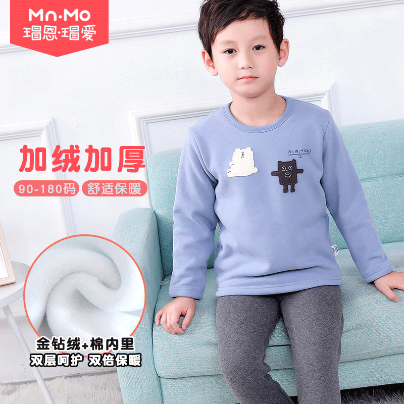 瑁恩瑁爱冬季儿童保暖内衣套装男童金钻绒加厚双层宝宝秋衣秋裤韩