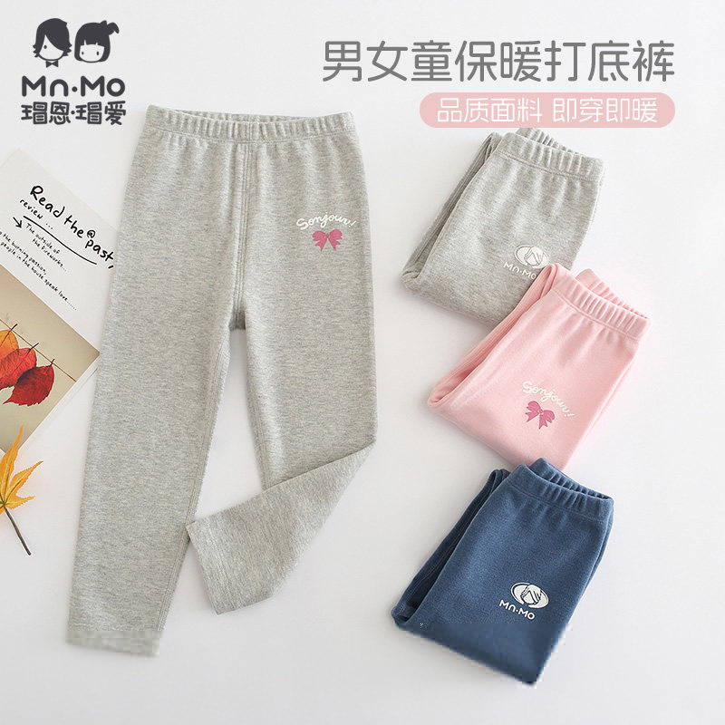 瑁恩瑁爱儿童秋裤秋冬男童内穿保暖裤校服神器德绒女童加厚打底裤,童装/婴儿装/亲子装,保暖裤,淘宝优惠券,粉丝福利购,淘宝优惠卷