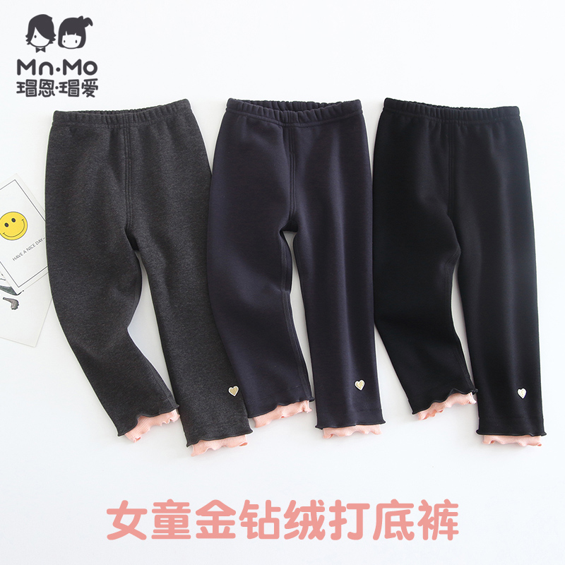 瑁恩瑁爱女童秋冬季一体绒打底裤