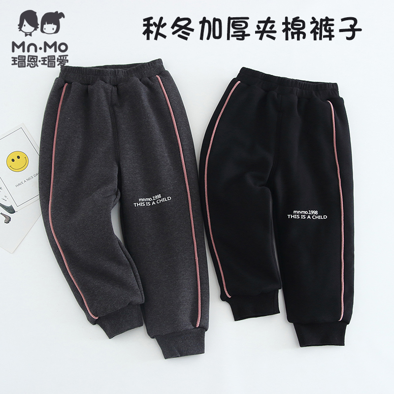 瑁恩瑁爱儿童秋冬季棉裤保暖裤子
