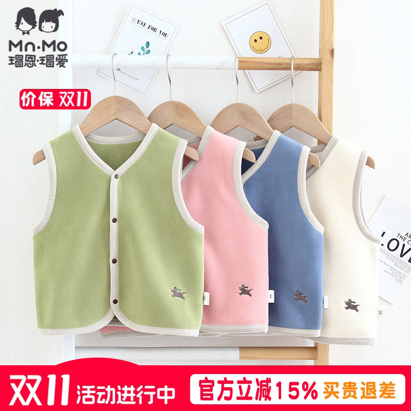 瑁恩瑁爱儿童秋冬摇粒绒保暖背心