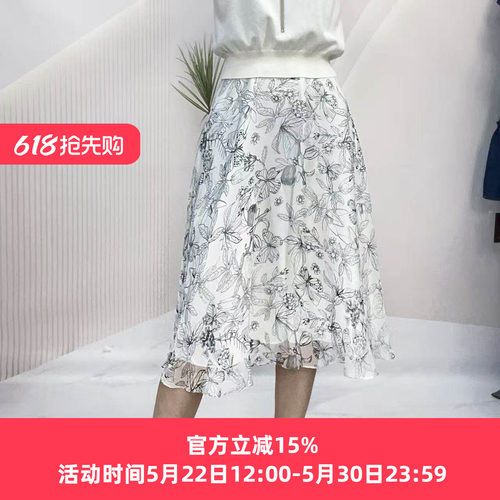 YAOLY姚领气质印花半身裙女白色A摆中长822F20161