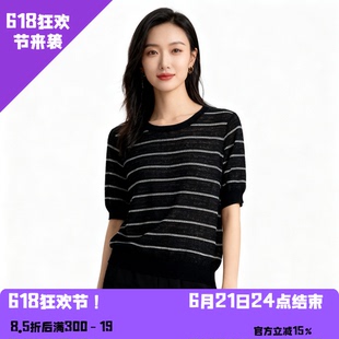 YAOLY姚领针织短袖衣服上衣870F22052