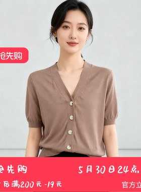YAOLY姚领开襟针织常规款淑女风针织衫892M24093