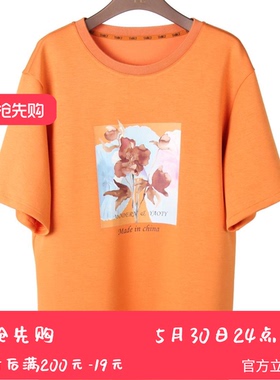 YAOLY姚领橙色印花短袖T恤女宽松显瘦圆831k33362