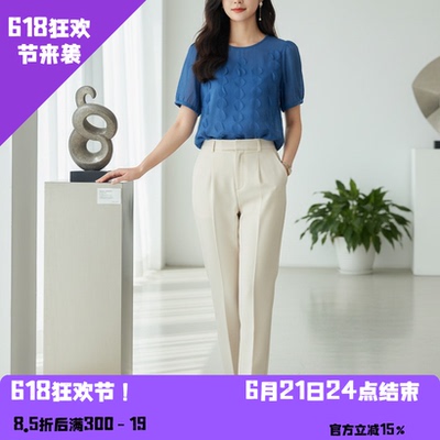【航妈特享】姚领YAOLY夏蓝色上衣830K20021