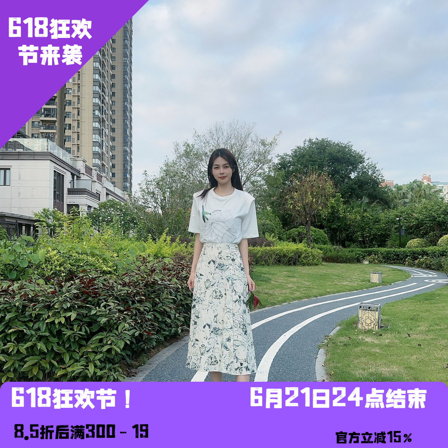 YAOLY姚领夏季短袖白色T恤832H23503