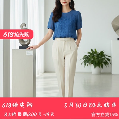 【航妈特享】姚领YAOLY夏蓝色上衣830K20021