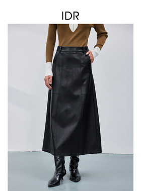 【航妈专享】姚领YAOLY拼接通勤修身型PU半身裙黑色822M41788