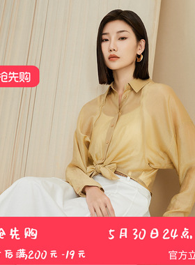 YAOLY姚领夏季衬衫衬衣832K21123