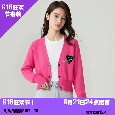 YAOLY姚领甜美粉色爱心V领开衫女短款单880K11342