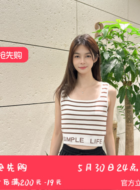 姚领条纹针织高弹短款无袖上衣简约百搭白色棕色条纹872M41248