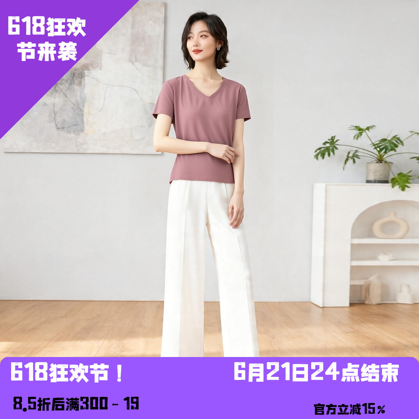 YAOLY姚领夏季短袖T恤832H23432