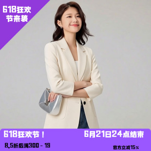 YAOLY姚领西装外套纯色单排扣通勤风西装840K10022