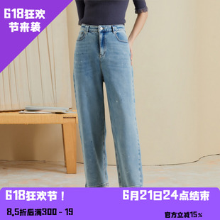 YAOLY姚领春秋季水洗浅蓝牛仔裤815H32341