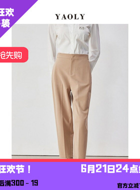 YAOLY姚领休闲裤西裤直筒裤简约829K12402