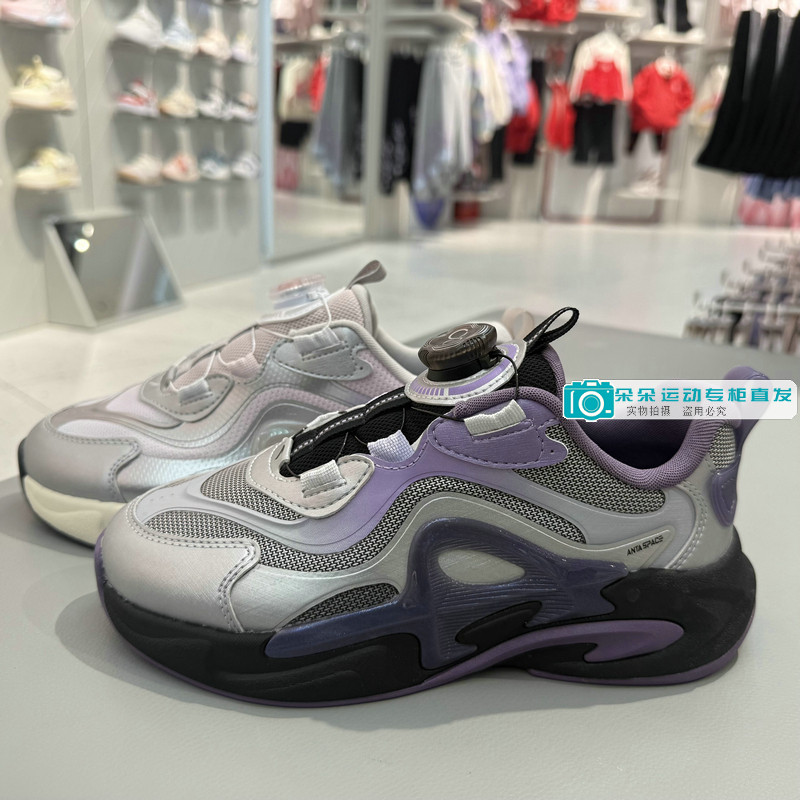 安踏儿童2026春季新款女大童旋钮网面星迹老爹鞋休闲鞋322618806,童鞋/婴儿鞋/亲子鞋,运动鞋,淘宝优惠券,粉丝福利购,淘宝优惠卷