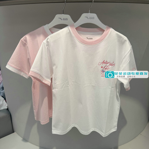 安踏儿童小鹿斑比冰锋针织短袖衫