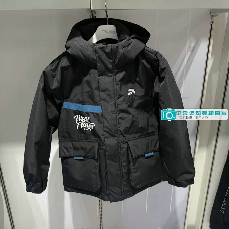 安踏儿童少年顽家防水连帽羽绒服