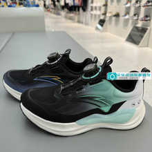 安踏儿童25夏秋新款男大童PG7凌峰旋钮网面轻便运动跑鞋312535527