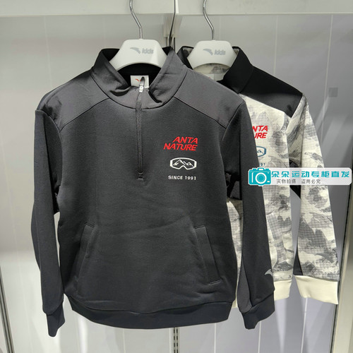 安踏儿童炽热密暖绒针织套头衫