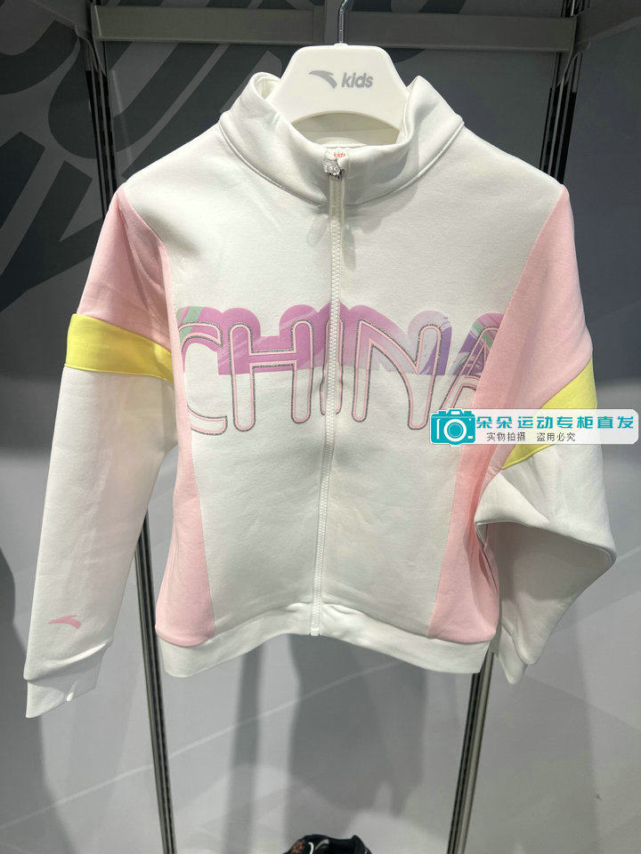 安踏儿童23秋季新款女小童中国宽松版外套针织运动上衣362339715,童装/婴儿装/亲子装,普通外套,淘宝优惠券,粉丝福利购,淘宝优惠卷