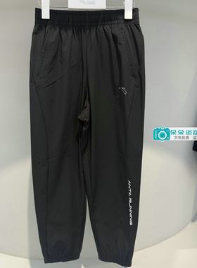 安踏儿童2026夏季新款男大童冰锋科技凉感梭织运动长裤352625501