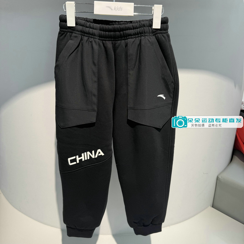 安踏儿童25冬季新款男小童宽松版加绒加厚针织运动长裤352549761