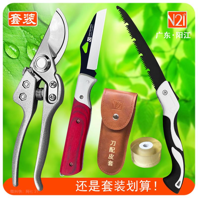 嫁接刀果树嫁接专用工具全套德国进口钢材接苗木特级专业芽接神器