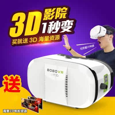 Lunettes VR ou 3D - polarisant - Ref 1226094 Image 1