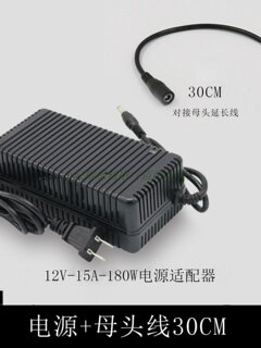 库220V转12V15A180W直流电源适配器110V足功率775795799895电机销