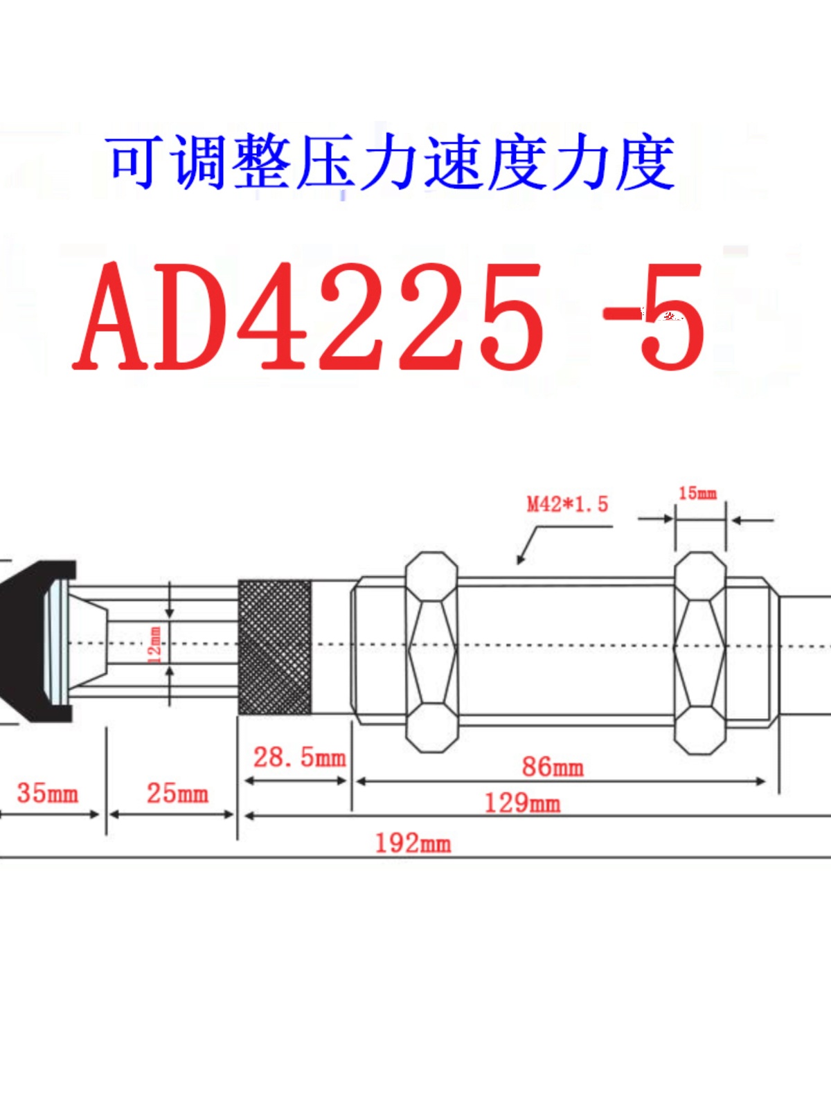 库原装AD42755可调液压缓冲器AD4250油压缓冲器AD42255ACJ4250F销