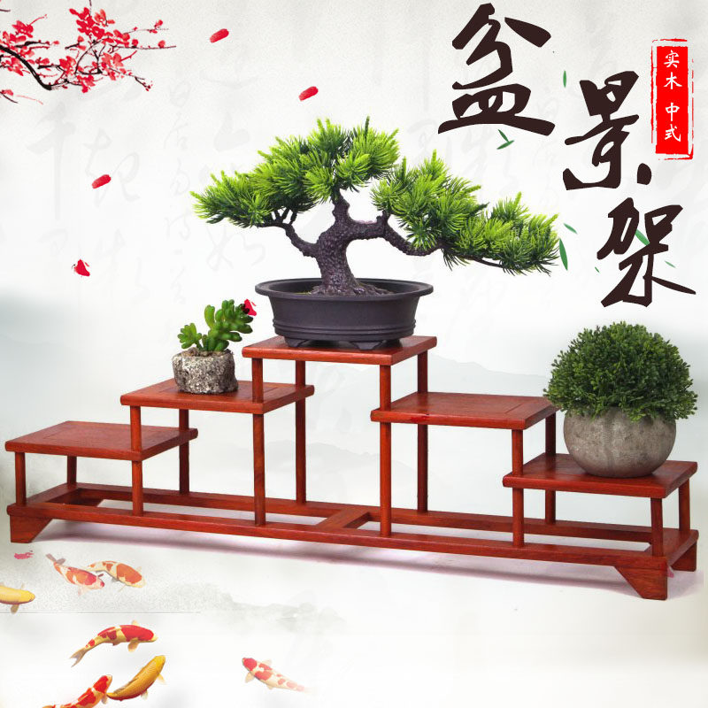 实木多层花架盆景架花盆架