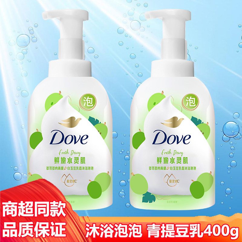 多芬泡泡沐浴露青提豆乳香400g