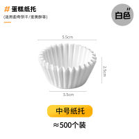 6-piece and 12-piece crispy chiffon cake molds, non-stick baking trays, high-temperature resistant baking muffin oven, cup holes for household use thumbnail 7