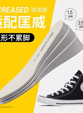 迈高乐 匡威帆布鞋隐形内鞋垫全垫久站不累脚透气吸汗减震马丁靴