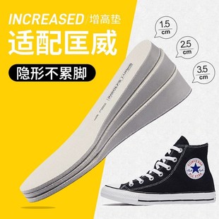 迈高乐 匡威帆布鞋隐形内鞋垫全垫久站不累脚透气吸汗减震马丁靴