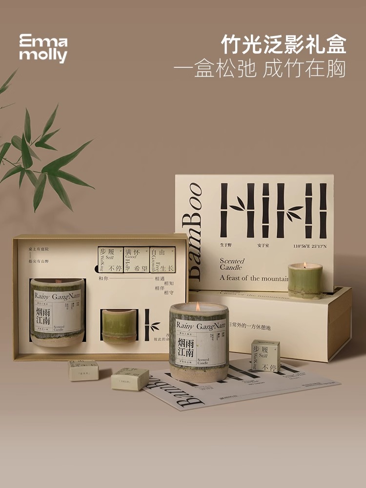 艾玛莫莉竹子香薰蜡烛礼盒香氛卧室女生淡香小众高级感送礼物生日