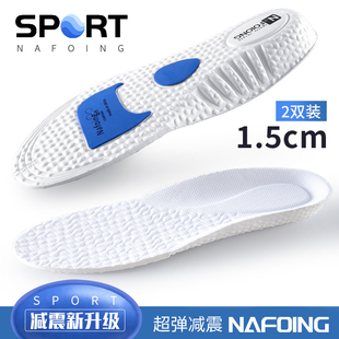 隐形增高鞋垫男气垫内增高运动减震软吸汗防臭aj1女踩屎鞋垫全垫