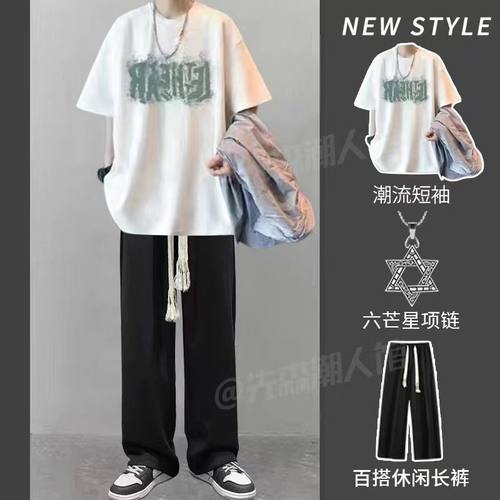 【三件套】多巴胺穿搭套装男港风字母涂鸦短袖搭配编绳休闲九分裤