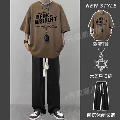 【三件套】夏季潮牌套装男港风韩版印花短袖t恤青少年搭配休闲裤