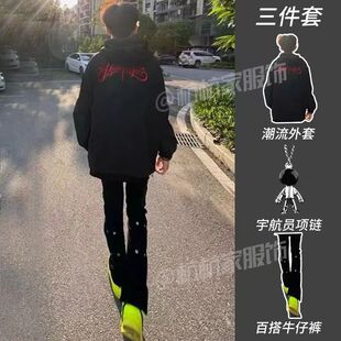 【三件套】潮牌黑色高街字母印花连帽卫衣男搭配江浙沪显瘦牛仔裤